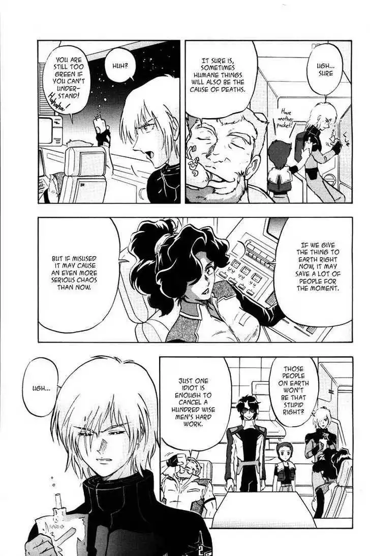 Mobile Suit Gundam SEED X Astray Chapter 0 51